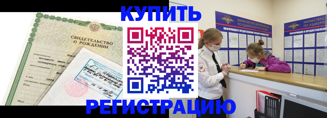 временная регистрация надежно в Нефтеюганске