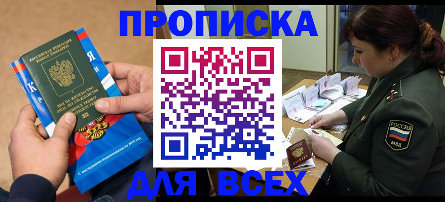 миграционный учет в Нефтеюганске